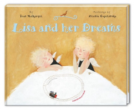 Дитяча книга Ліза та її сни (английською мовою) Lisa and her Dreams