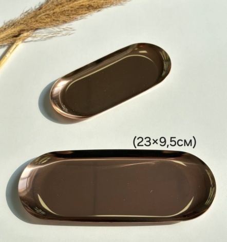 Тарілка овальна Olens "Мідний металік" 23*9.5CM, DL21012684